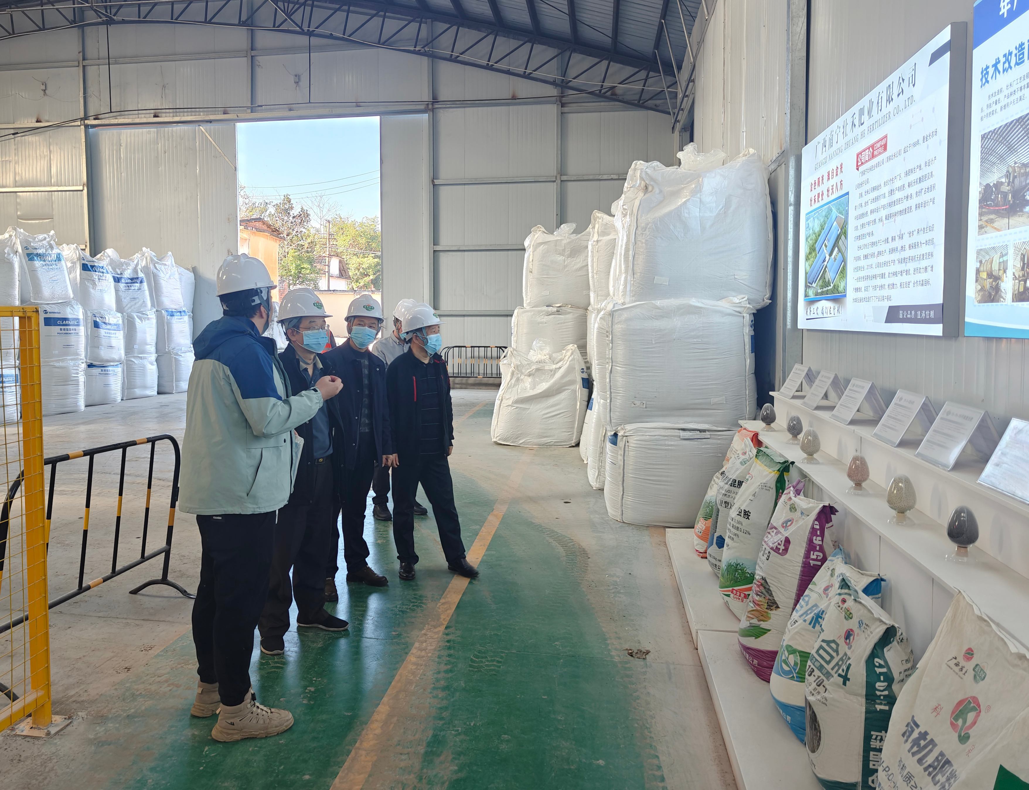 金光農(nóng)場(chǎng)公司專職外部董事到產(chǎn)業(yè)一線調(diào)研